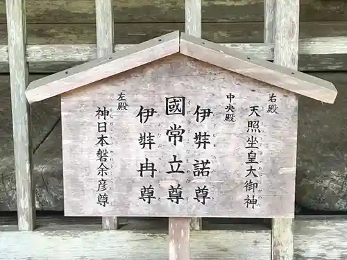 玉置神社(奈良県)