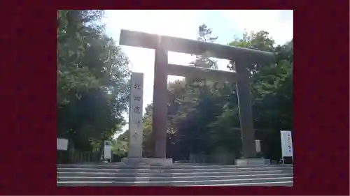 北海道神宮(北海道)