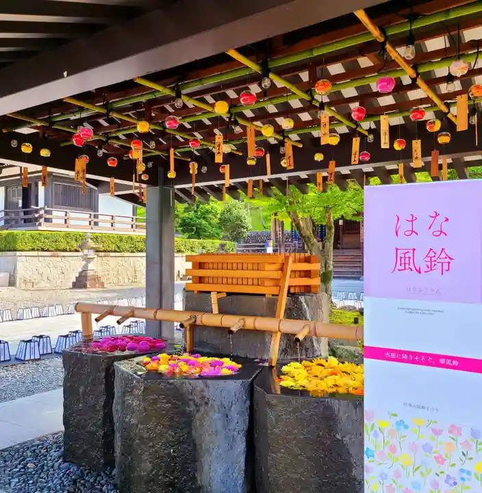 尊永寺の手水舎