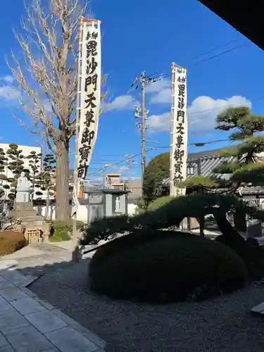 梅香寺(三重県)