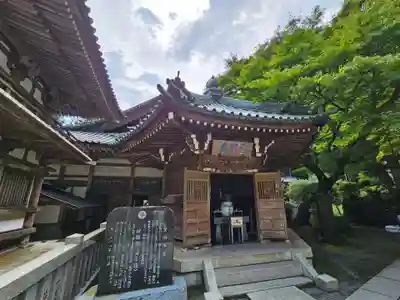 最乗寺（道了尊）(神奈川県)
