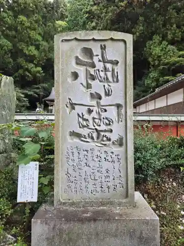 高天彦神社(奈良県)