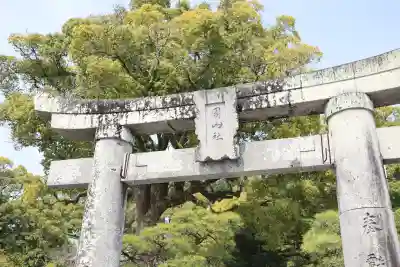 岡山神社(佐賀県)