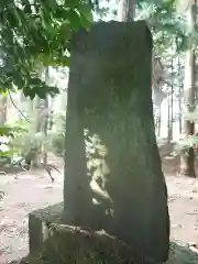 愛宕神社の建物その他