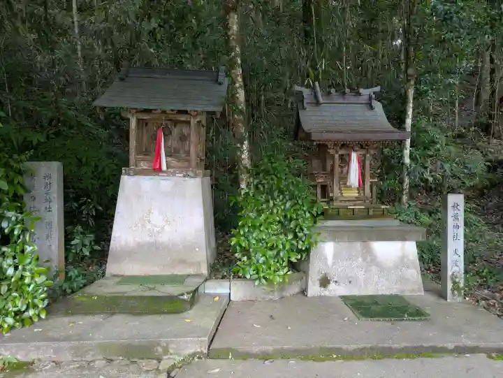 中大沢素盞嗚尊神社(兵庫県)