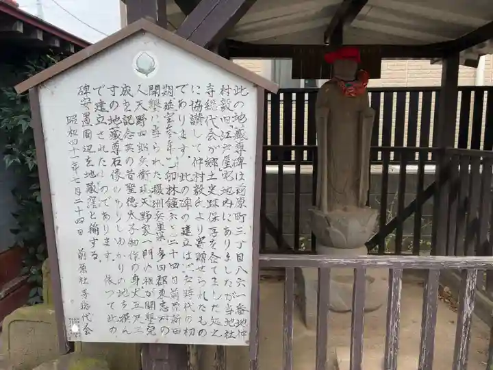 道入庵(千葉県)