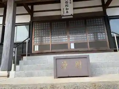 平泉寺の本殿・本堂