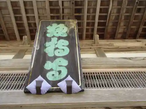 総持寺祖院のその他建物