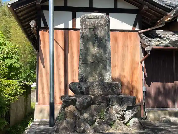 守國神社(滋賀県)