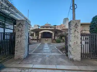 金地院(東京都)