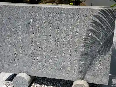 潮海寺のその他建物