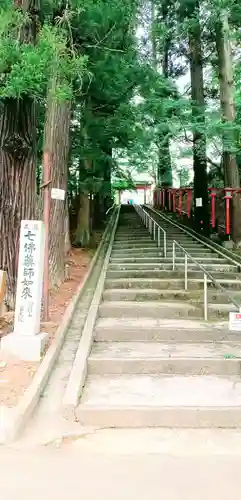 東光院(千葉県)