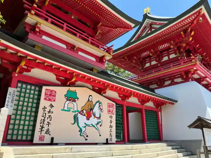 赤間神宮の{uncategorized: "未分類", other: "その他", undefined: "問題あり", building: "その他建物", grave: "お墓", sacred_gate: "鳥居", guardian: "狛犬", statue: "像", buddha: "仏像", history: "歴史", nature: "自然", garden: "庭園", animal: "動物", pagoda: "塔", temizu: "手水舎", mountain_gate: "山門・神門", sanctuary: "本殿・本堂", subordinate: "末社・摂社", art: "芸術", scenery: "景色", jizo: "地蔵", ema: "絵馬", goshuin: "御朱印", omikuji: "おみくじ", items: "授与品その他", amulet: "お守り", goshuincho: "御朱印帳", eats: "食事", festival: "お祭り", votive_dance: "神楽", shichigosan: "七五三参", wedding: "結婚式", experience: "体験その他", initially: "初詣", around: "周辺", anti_infection: "感染症対策"}