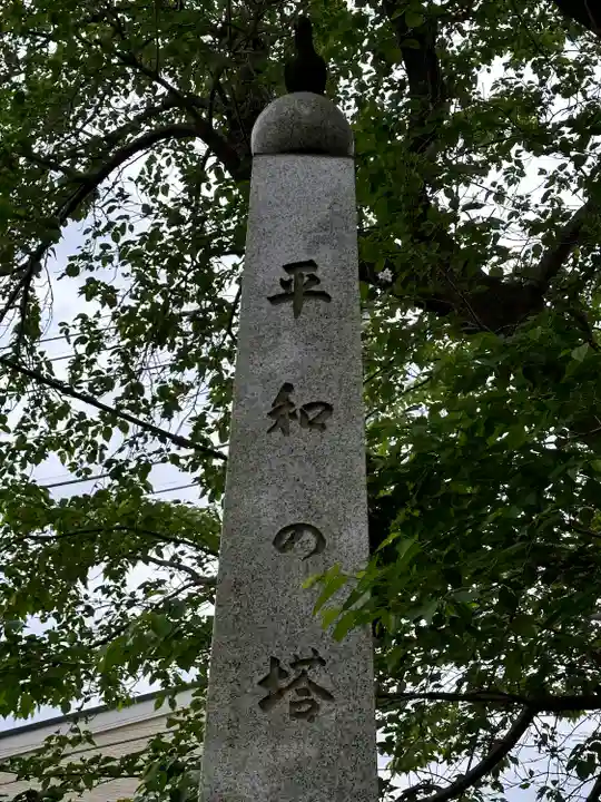 八幡神社(神奈川県)
