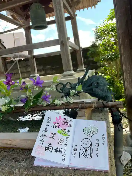 広禅寺(三重県)