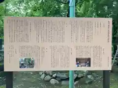 赤坂氷川神社の歴史