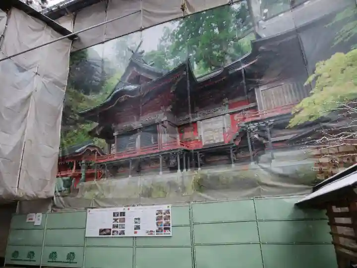 榛名神社(群馬県)