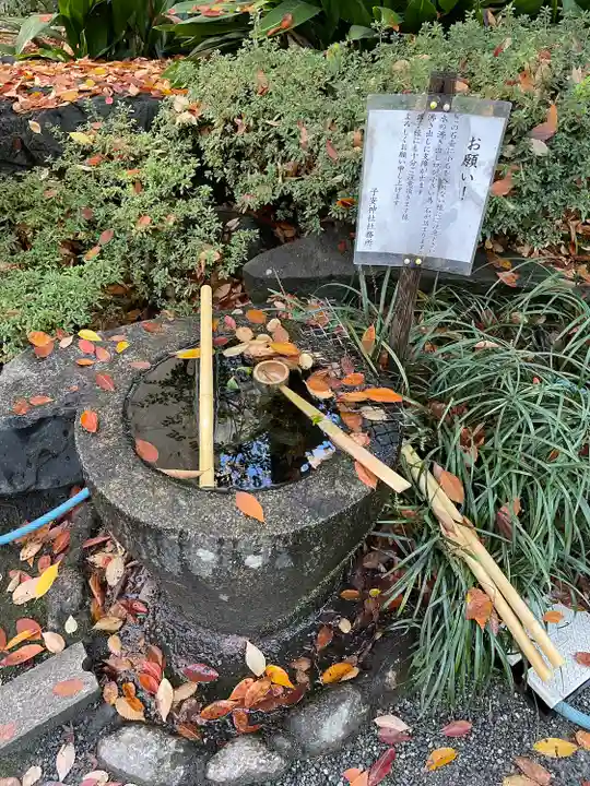 子安神社(東京都)