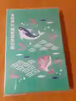 波除神社(波除稲荷神社)の御朱印帳