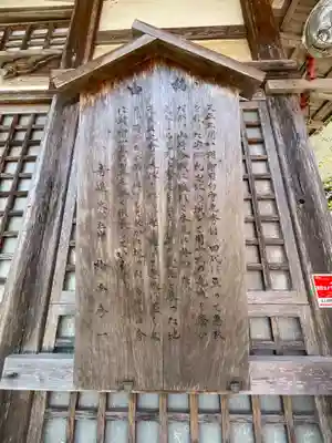慈眼寺(京都府)