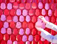 埼玉厄除け開運大師・龍泉寺(切り絵御朱印発祥の寺)の絵馬