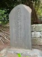 日枝神社のその他建物