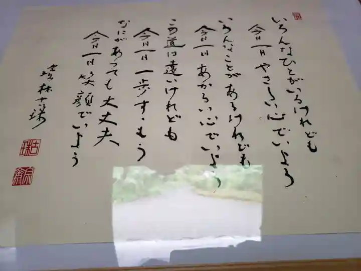 孤篷庵(滋賀県)