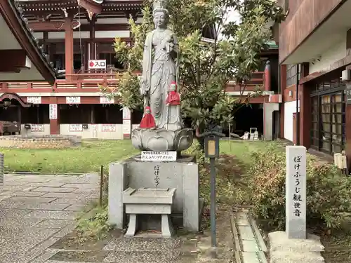 一畑山薬師寺 岡崎本堂(愛知県)