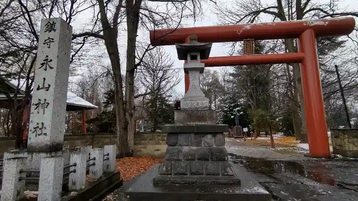 永山神社の鳥居