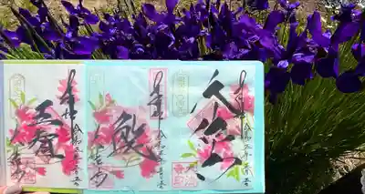 国宝 大法寺(長野県)