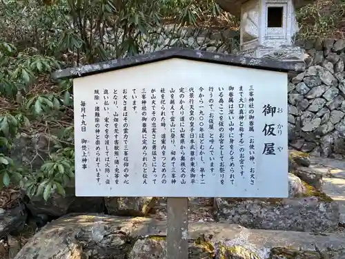 三峯神社(埼玉県)