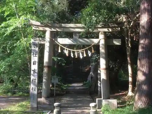 日吉神社の鳥居