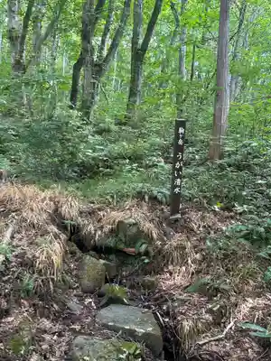 駒形神社奥宮(岩手県)