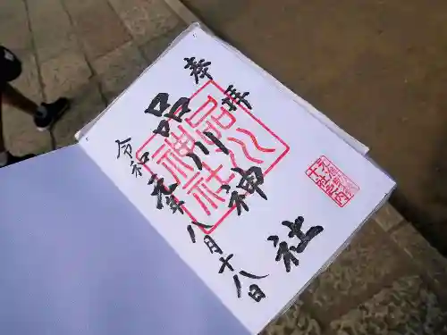 品川神社(東京都)