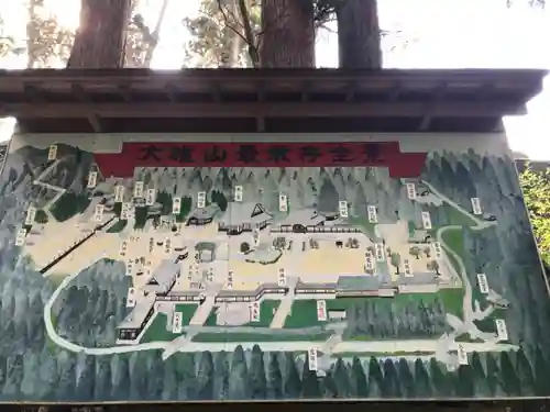 最乗寺（道了尊）のその他建物