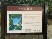 東光寺(千葉県)