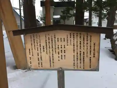 豊栄神社の歴史