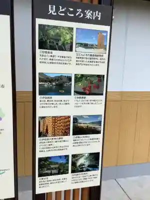 甘南美寺茶所・ハリヨ公園のその他建物
