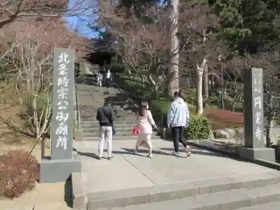 円覚寺のその他建物