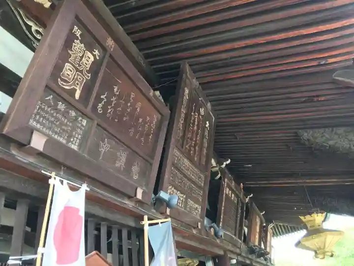 葛井寺のその他建物