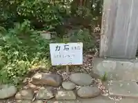 熊野神社(千葉県)