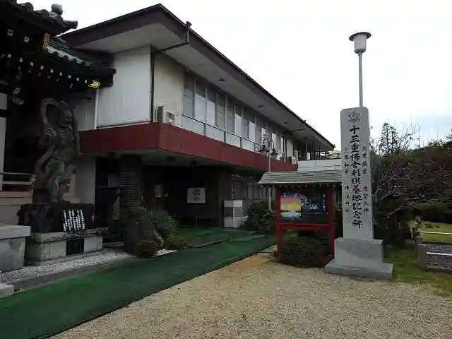 龍光寺のその他建物
