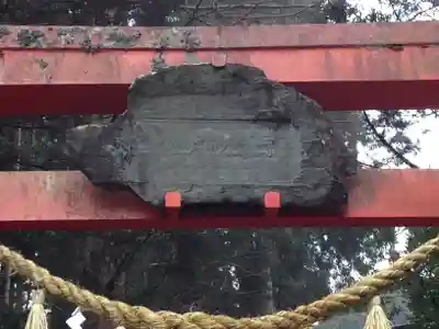 日枝神社のその他建物