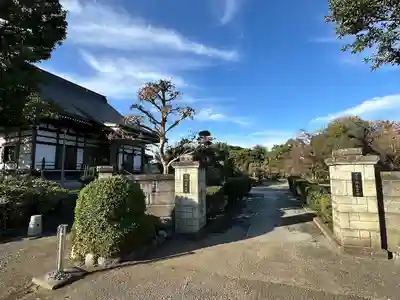 蓮生寺(神奈川県)