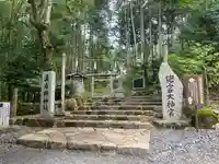 眞名井神社(籠神社奥宮)(京都府)