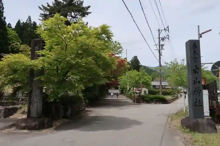 長瀧寺(岐阜県)