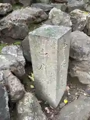 片山八幡神社の建物その他