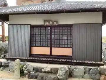 林光院(愛知県)