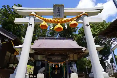 長屋神社の鳥居