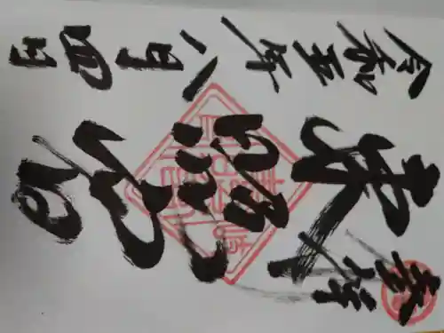 伊奈波神社(岐阜県)